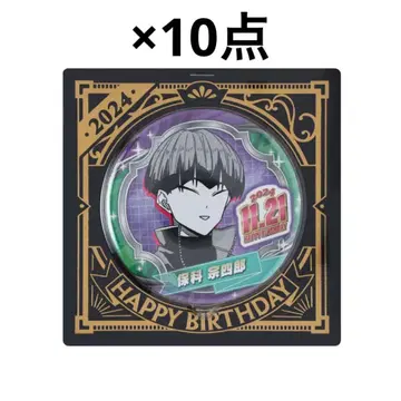 괴수 8호 생일 캔뱃지 호시나 소우시로 BD4 미개봉
