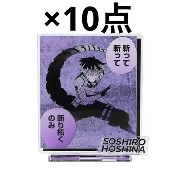 호시나 소우시로 아크릴 디오라마 피규어 벌스데이