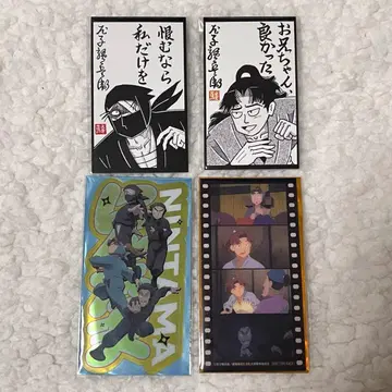 극장판 닌자보이 란타로 입장 혜택 클리어 카드 필름풍 책갈피 카드