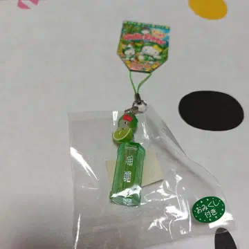 키티 스트랩 오이타 한정판 오미쿠지(복권) 포함 카보스