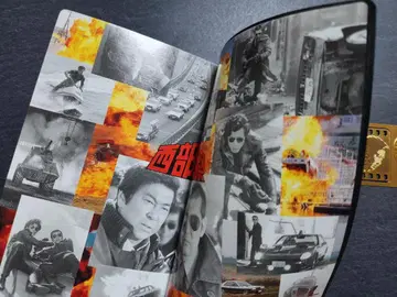 서부경찰 2001년판 수첩 특제 책갈피 포함