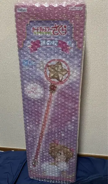 카드캡터 사쿠라 별의 지팡이 2개 세트