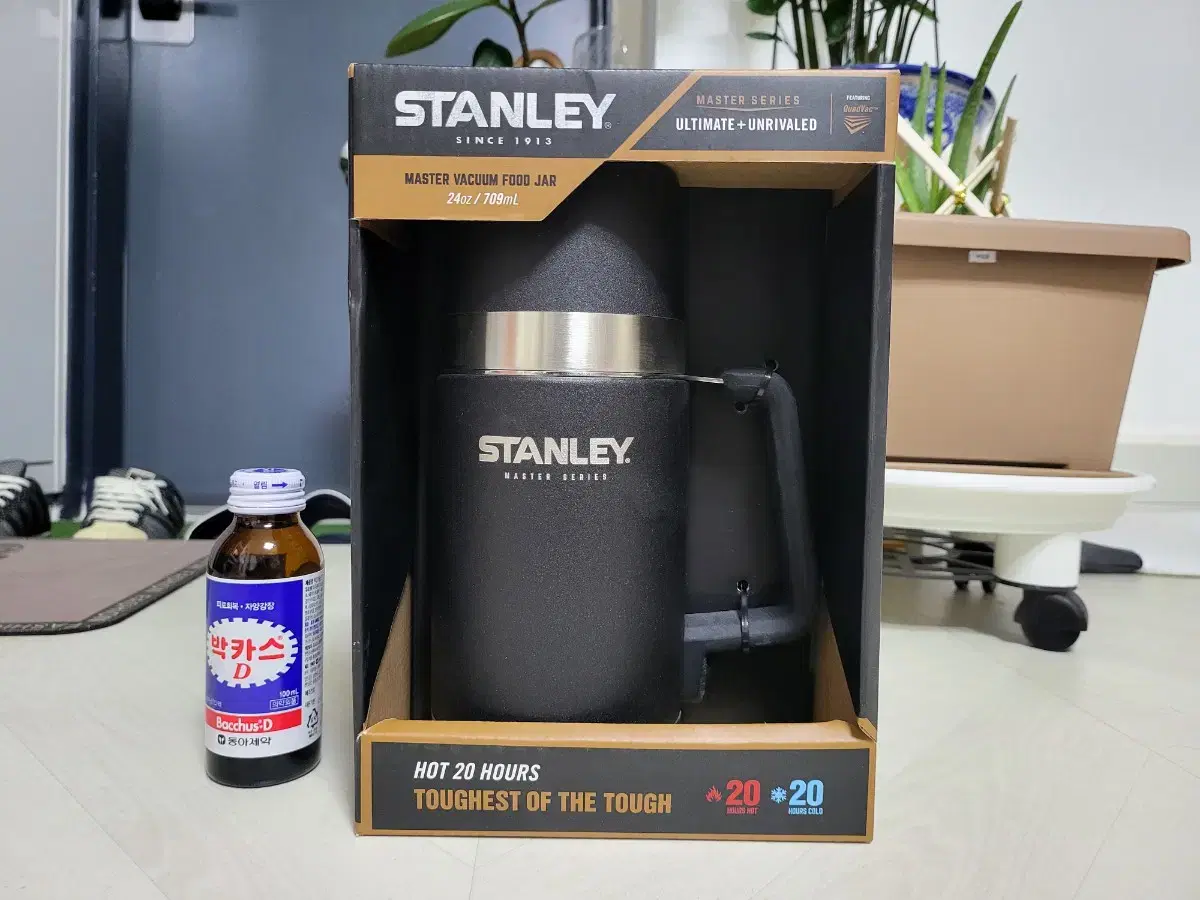 (New Product) Stanley Master Insulated 709ml Black Stainless Lunch Box