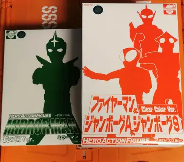 울트라맨 엔야 네이비 에볼루션 토이 한정 컬러