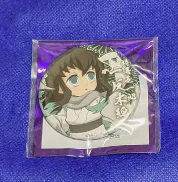 귀멸의 칼날 토키토 무이치로 할로윈 2020 캔뱃지