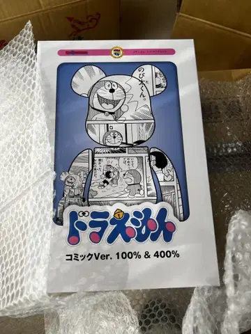 베어브릭 도라에몽 코믹 버전 100% & 400%