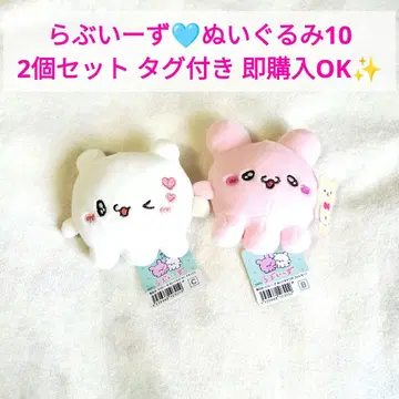러브이즈 스모피 펭치 돈키 마스코트