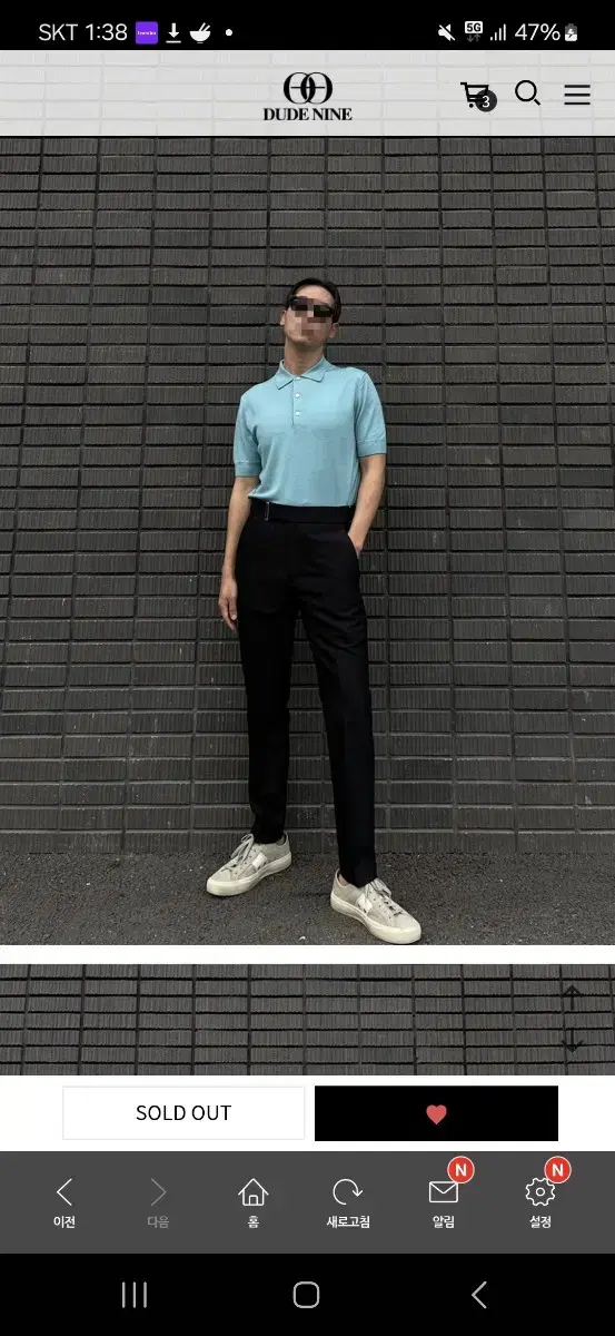 Dudnine Puer Homme Atticus Metal Pants Tom Ford Slacks