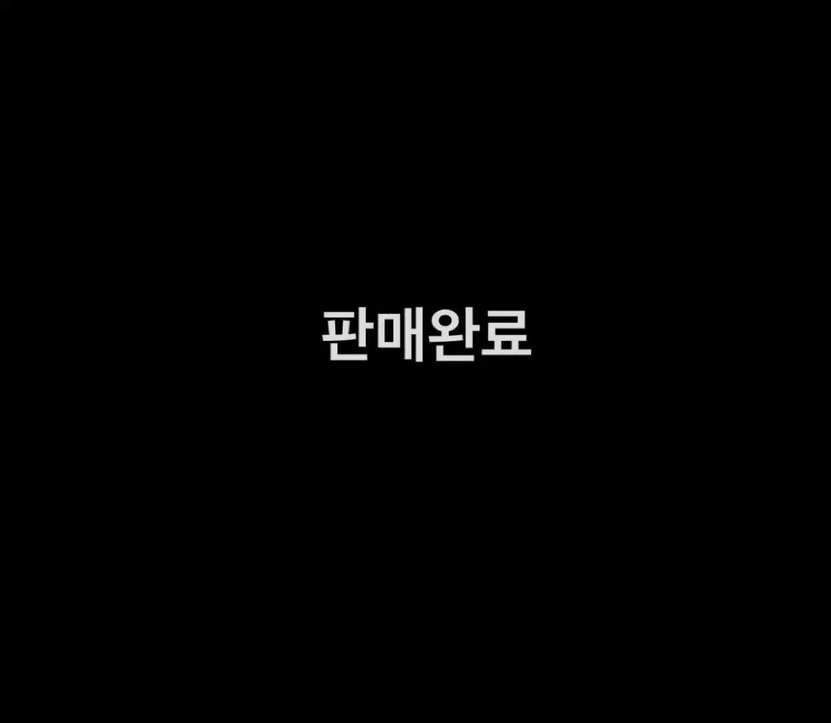 [새 상품] 스킨앤랩 베리어덤 인텐시브 크림 100ml