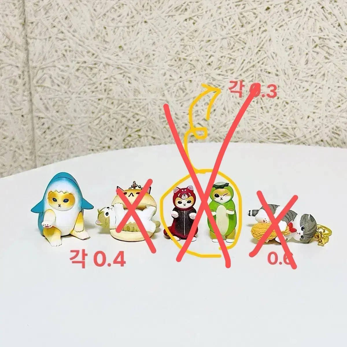 모프샌드 가챠 모음