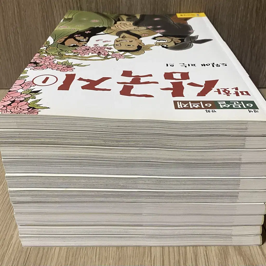 이문열 이희재 만화 삼국지 -10 전권