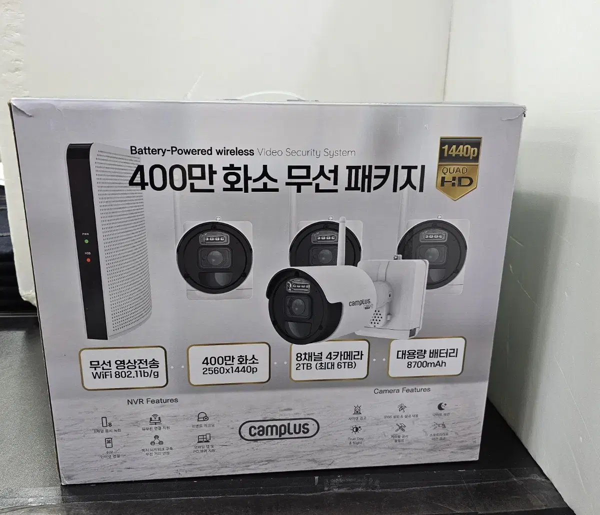 캠플러스 무선 보안카메라 8CH/4CM/배터리형