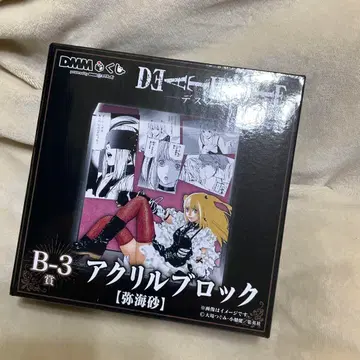 DEATH NOTE 미야미사 DMM 복권 B-3상 아크릴 블록