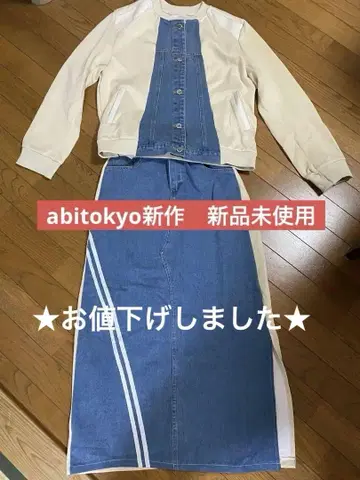 abitokyo 미사용 새상품 베이지 데님 셋업