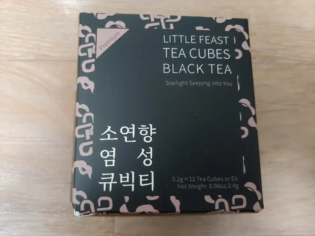 소연향 염성 큐빅티 6팩 (각2개입) 은은한 홍차 고급차 미개봉 새제품