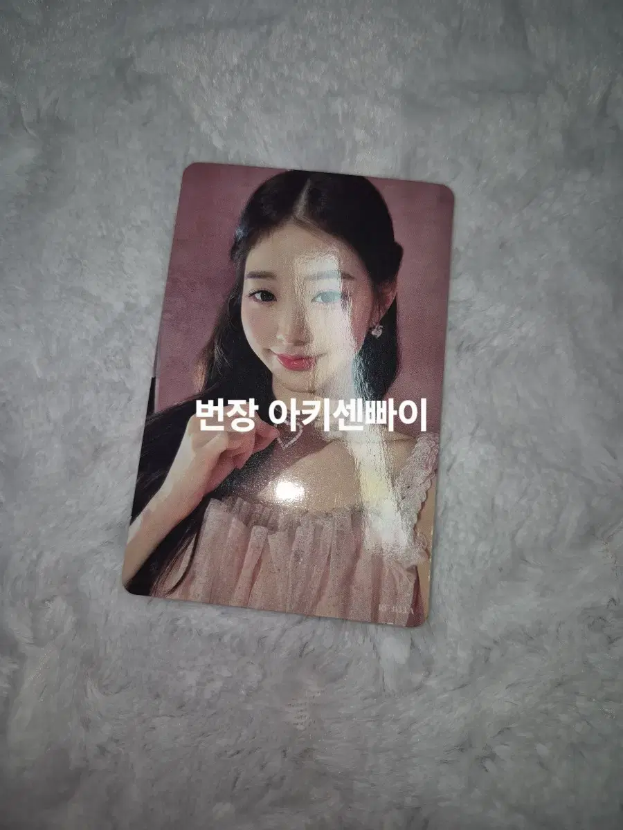 장원영 일본 일레븐 포토카드 판매