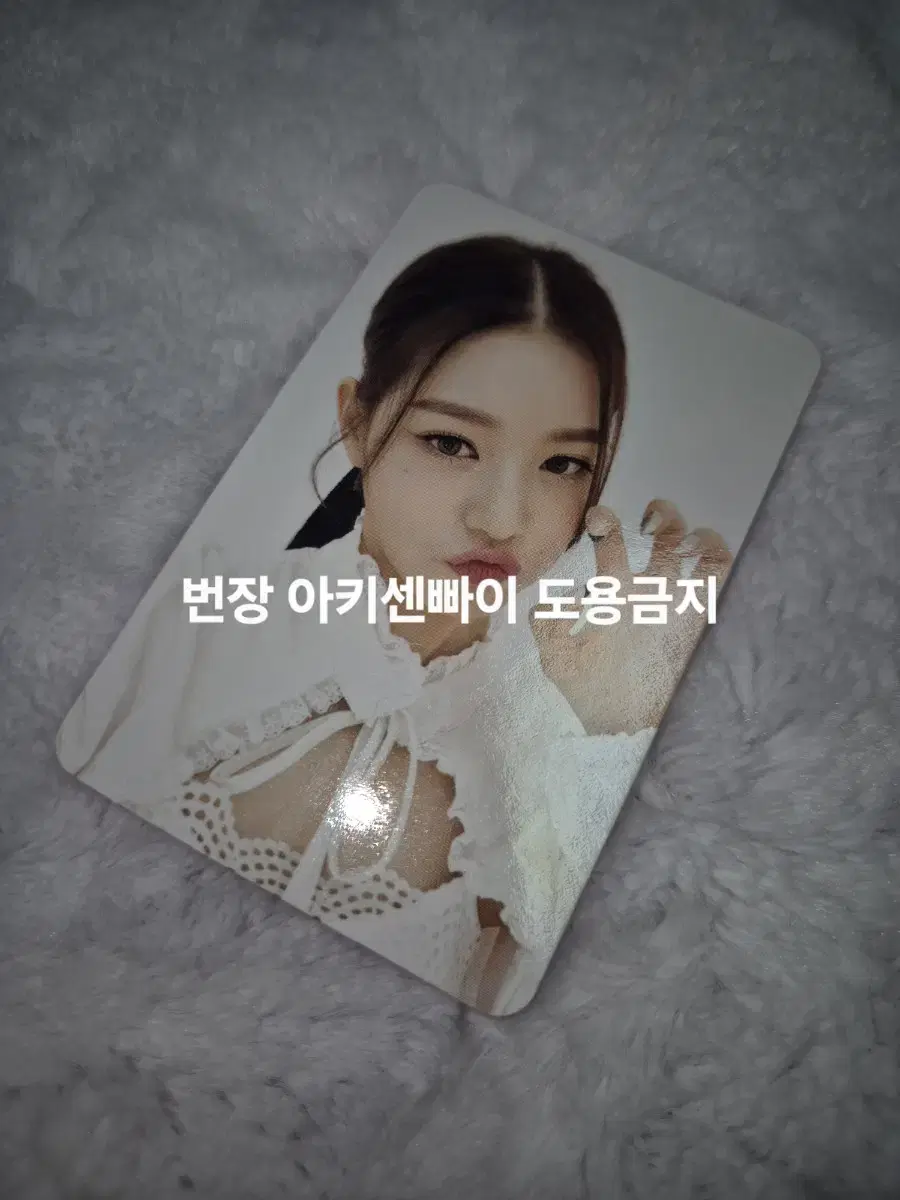 아이브 장원영 일레븐 어흥녕 판매