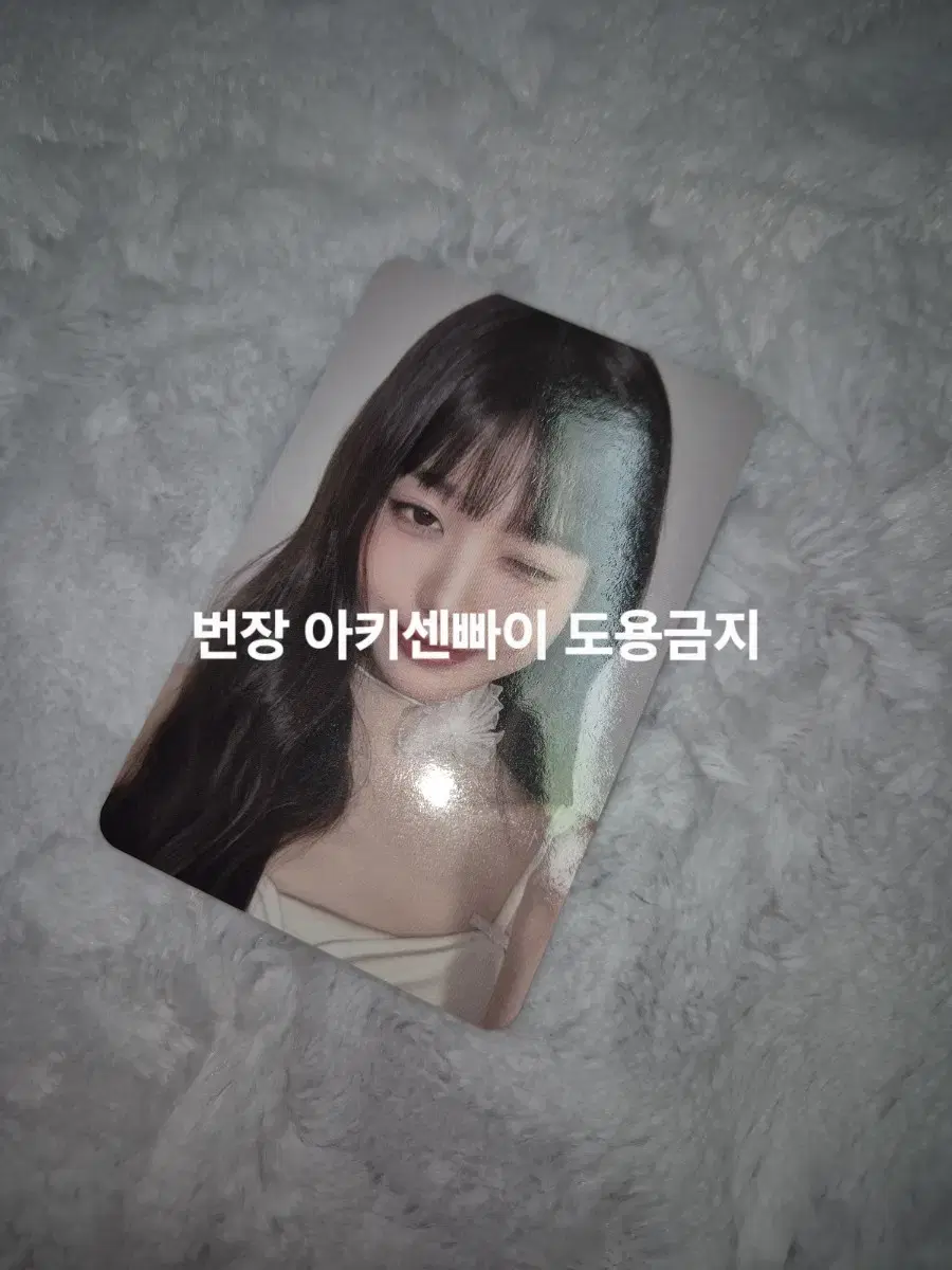 장원영 2024 시즌그리팅 포토카드 판매