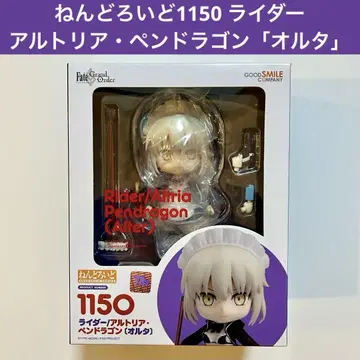 넨도로이드 FGO 1150 라이더 알트리아 펜드래곤 알타 새상품