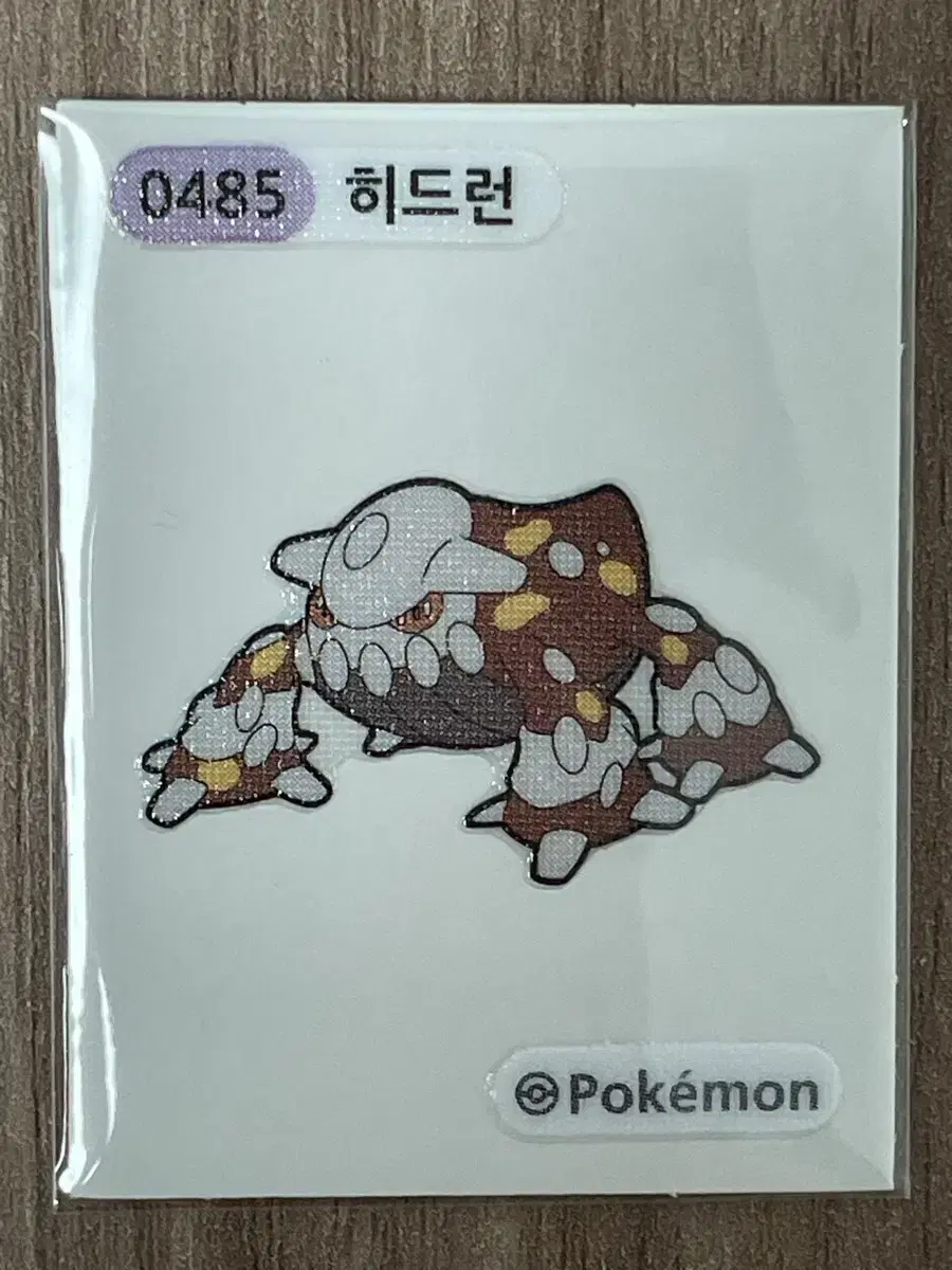 포켓몬 띠부씰 히드런