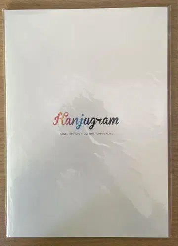간사이 쟈니즈 Jr. LIVE 2019 새해 복 많이 받으세요 팜플렛