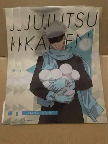 주술회전 TOHO animation 복권 눈놀이 고죠 C상 포스터