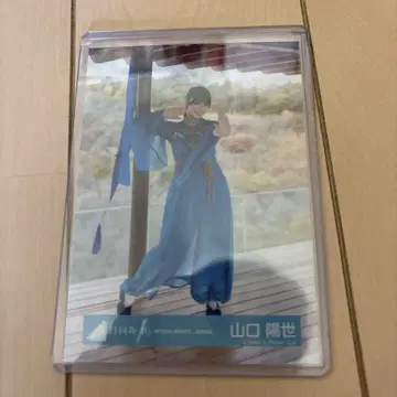 야마구치 하루요 브로마이드 녹슬지 않는 검을 가지라 공통 의상