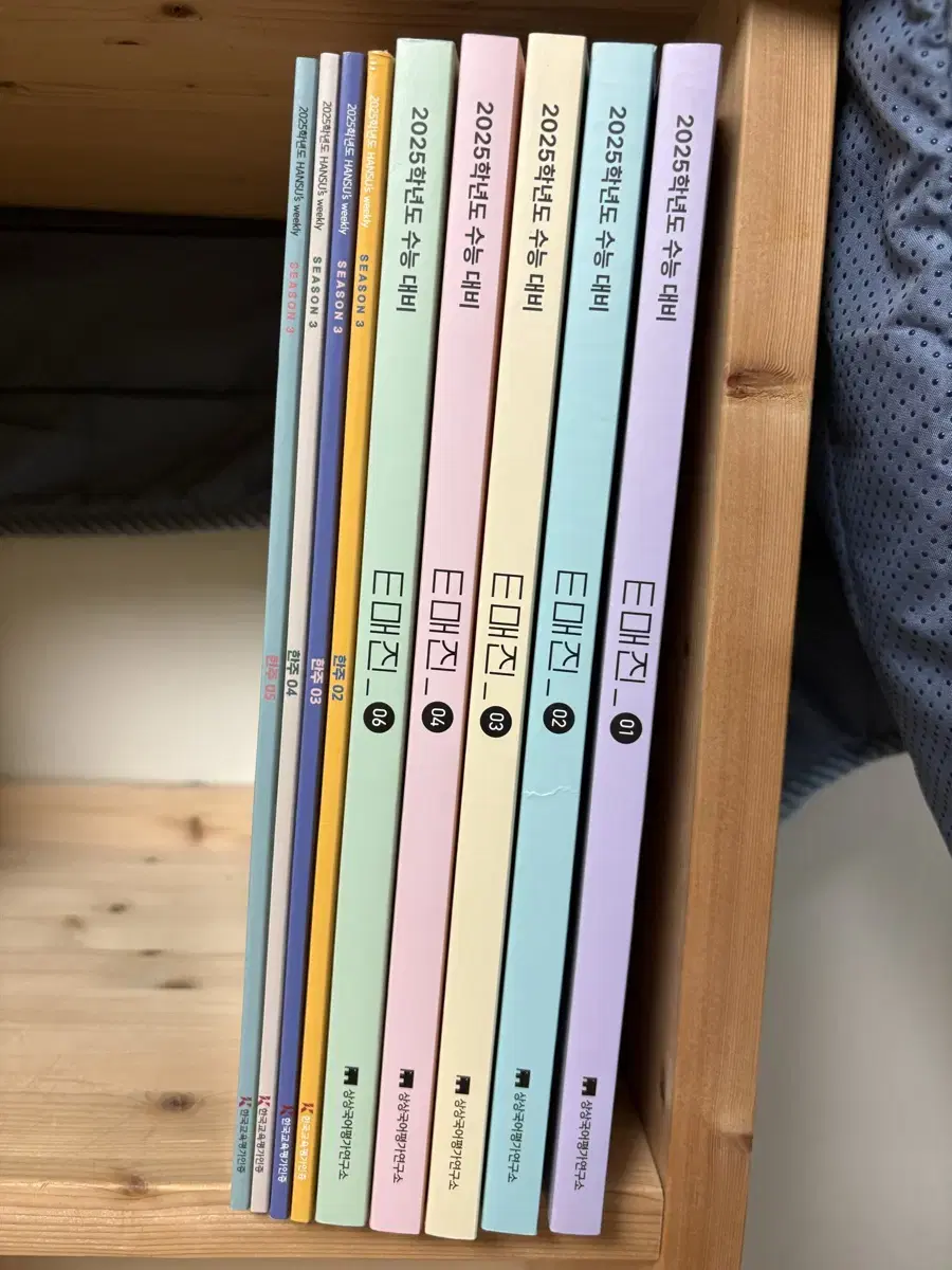 새상품) E매진, 한주 국어 주간지