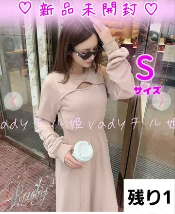 rady 개더 슬리브 원피스 베이지 S사이즈