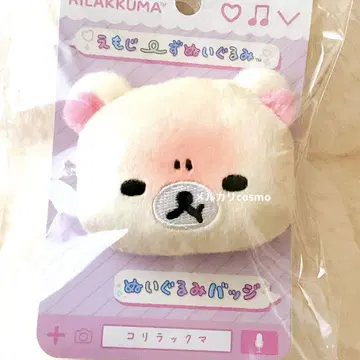 리락쿠마 코리락쿠마 그림자 인형 배지 분노한 얼굴