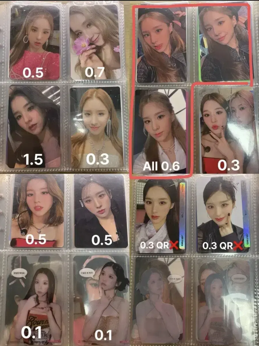 이달의소녀 이달소 루셈블 아르테미스 이브 포카 트레카 오브젝트 양도