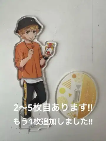 아가츠마 젠이츠 묶음 판매