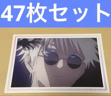 F 고죠 사토루 주술회전 엽서북 ED 엔딩 JF 브로마이드