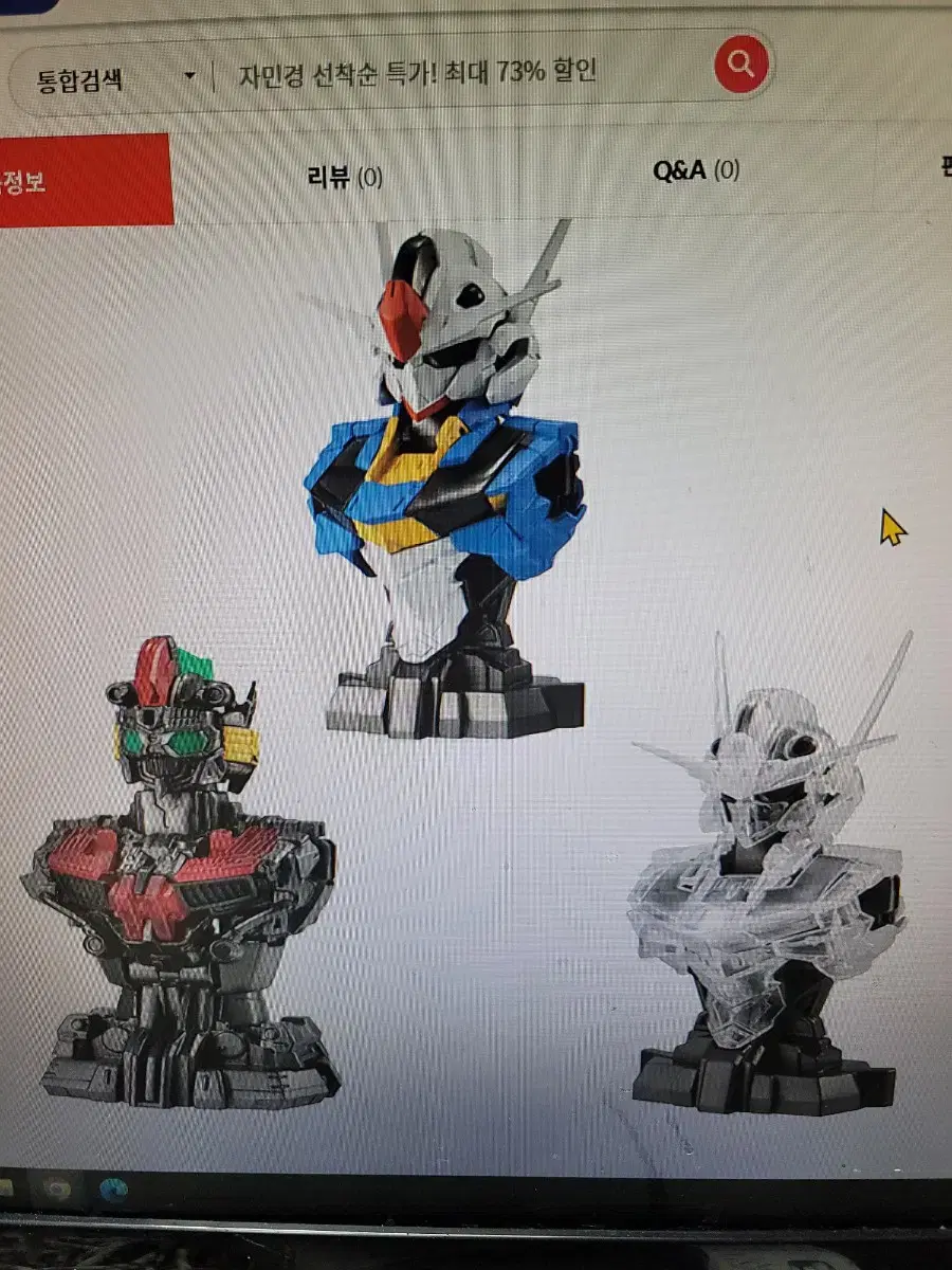 반다이 건담 가챠 가샤폰 도색 완성 프라모델