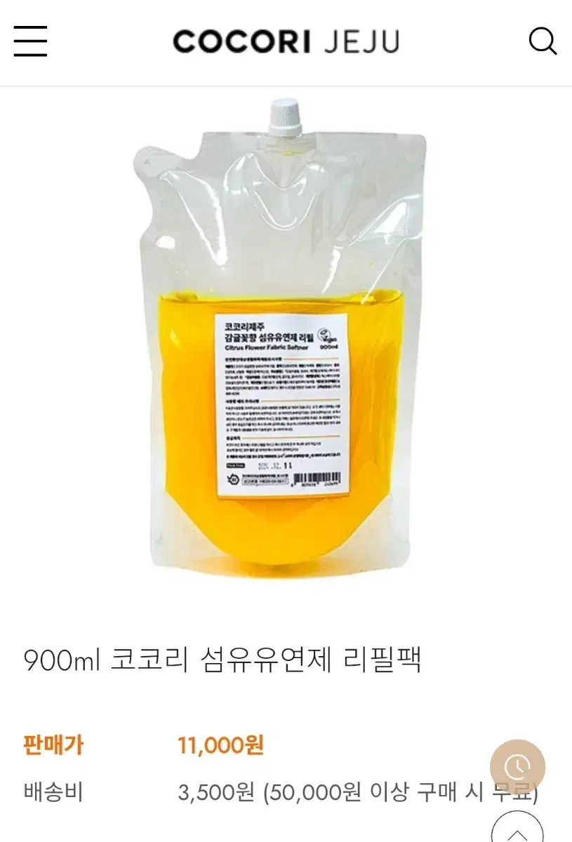 코코리 제주 감귤꽃향 섬유유연제 리필형
