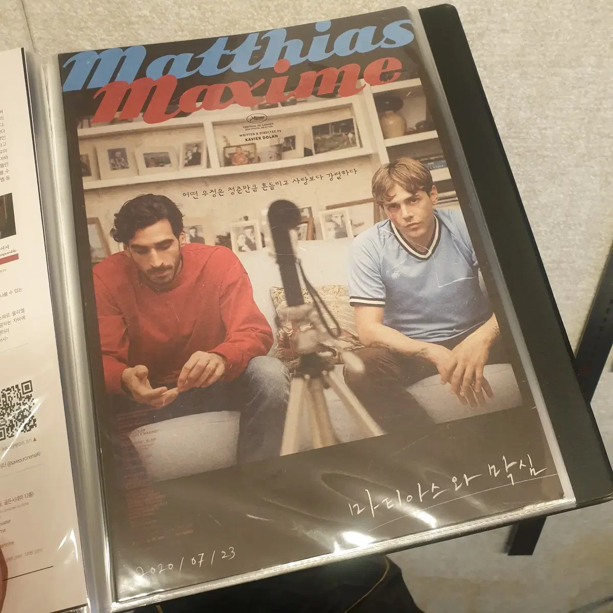 Xavier Dolan, Mame Matias and Maxim's Film Flyer