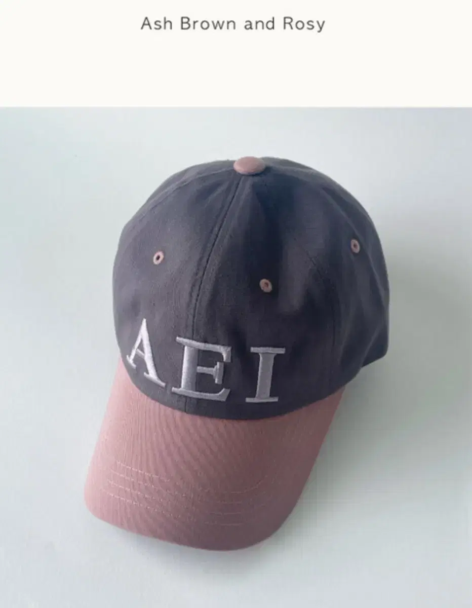 Aeiou Logo Lettering Cap