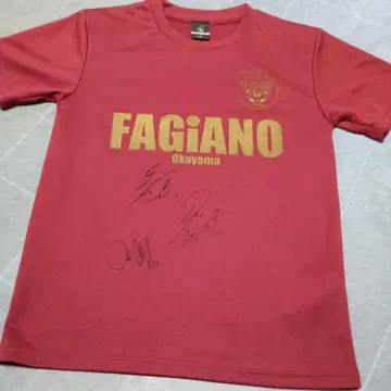 파지아노 오카야마 친필 사인 포함 유니폼 사이즈 150