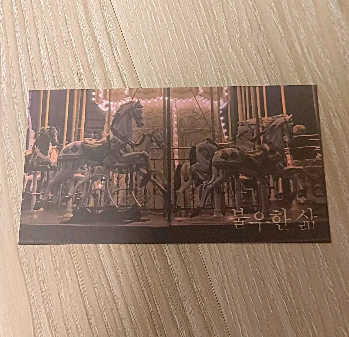 Mofun Collaboration Cafe Beyond Unfortunate Life pre-order benefit Tickets