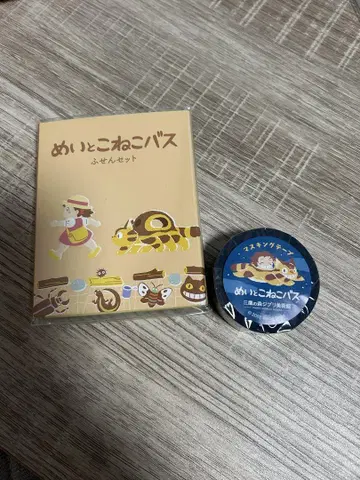 미타카 숲 지브리 미술관 메이트코 고양이 버스 마스킹 테이프 스티커 세트