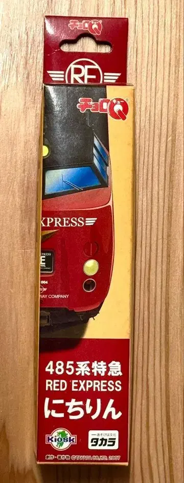 타카라토미 쵸로큐 485계 특급 RED EXPRESS 니치린