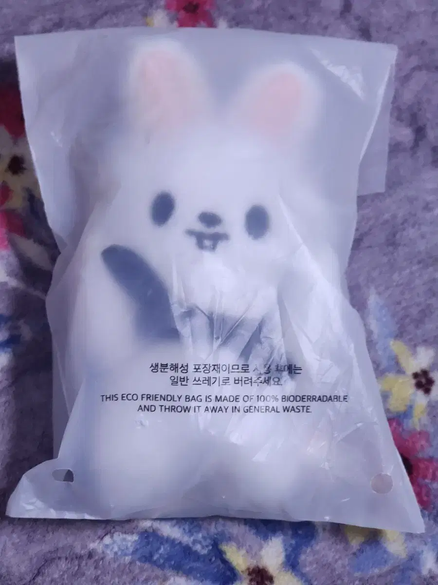 스키주 마그넷 플러쉬 리빗 키링