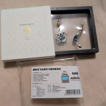 Genshin Impact 원신 숲과 모래바람 카베 귀찌