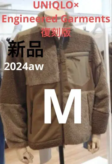 유니클로 엔지니어드 가먼츠 플리스 자켓 복각판 M/베이지