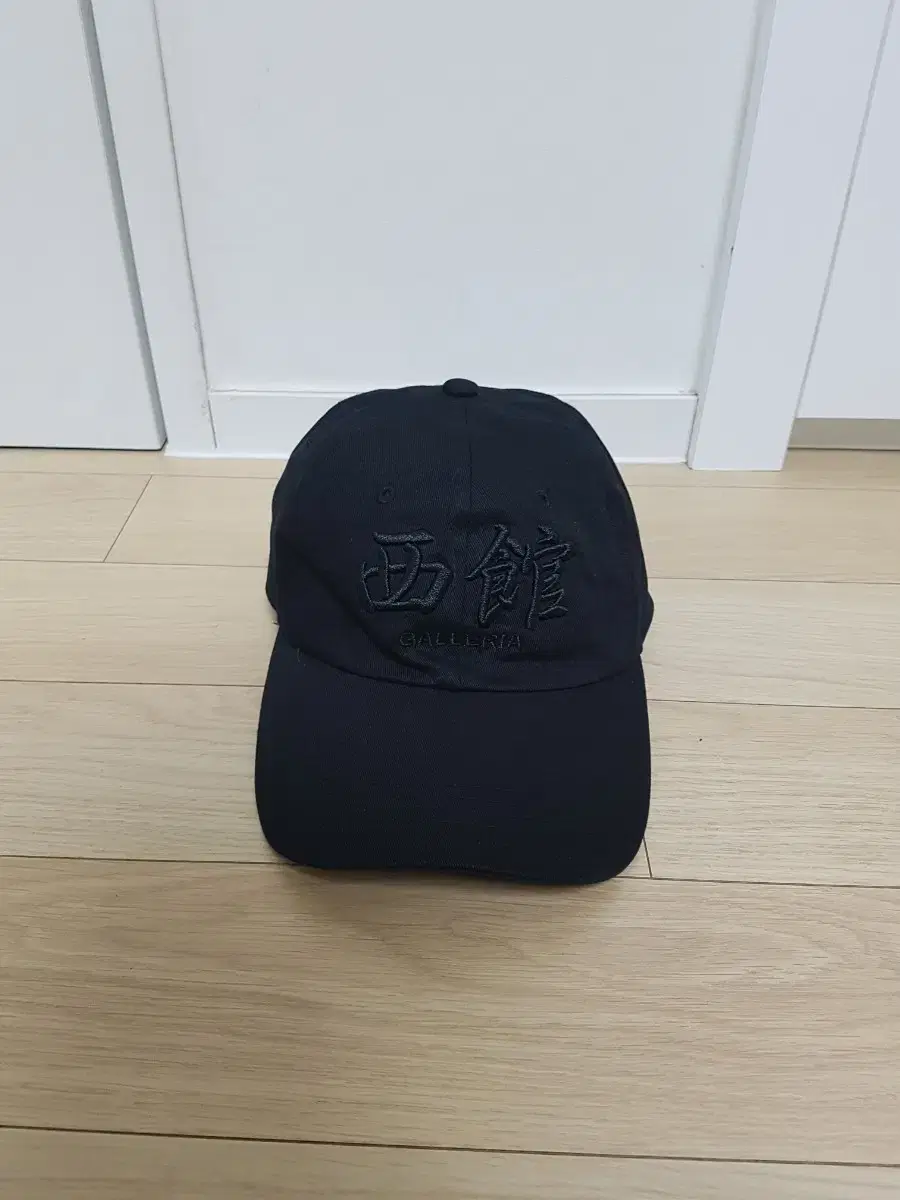 다크룸 갤러리아 모자