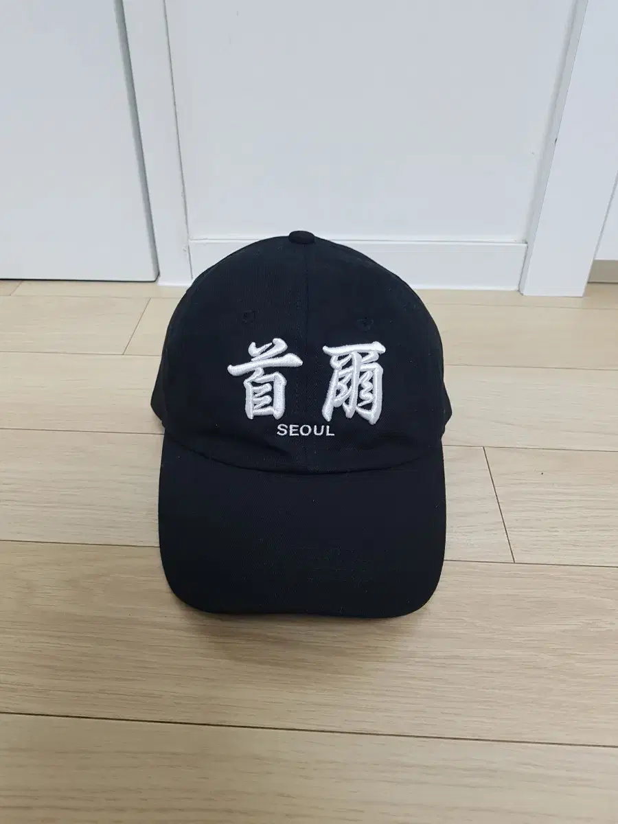 다크룸 서울 모자