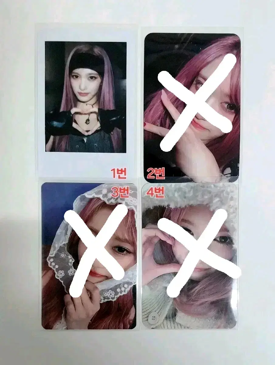 아이브 엠파시 이서 미공포 사웨 메이크스타 위드뮤 럭드