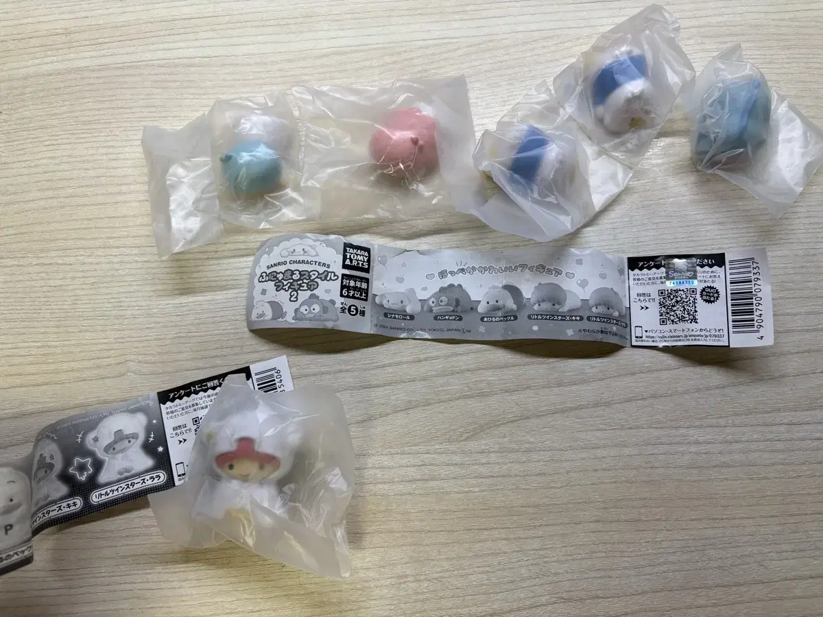 산리오 가챠 피규어 한교동 오리 키키 라라 판매