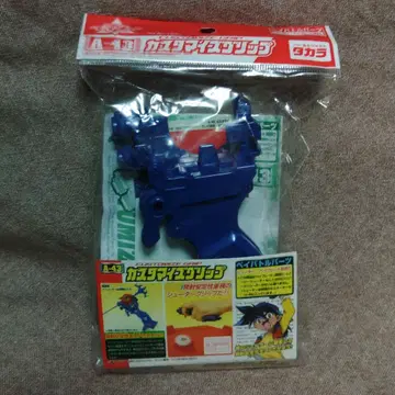 베이 블레이드 커스터마이즈 그립 A-43