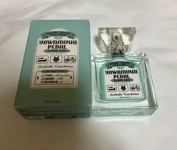 겁쟁이 페달 아라키 야스토모 primaniacs